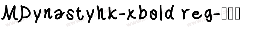 MDynastyhk-xbold reg字体转换